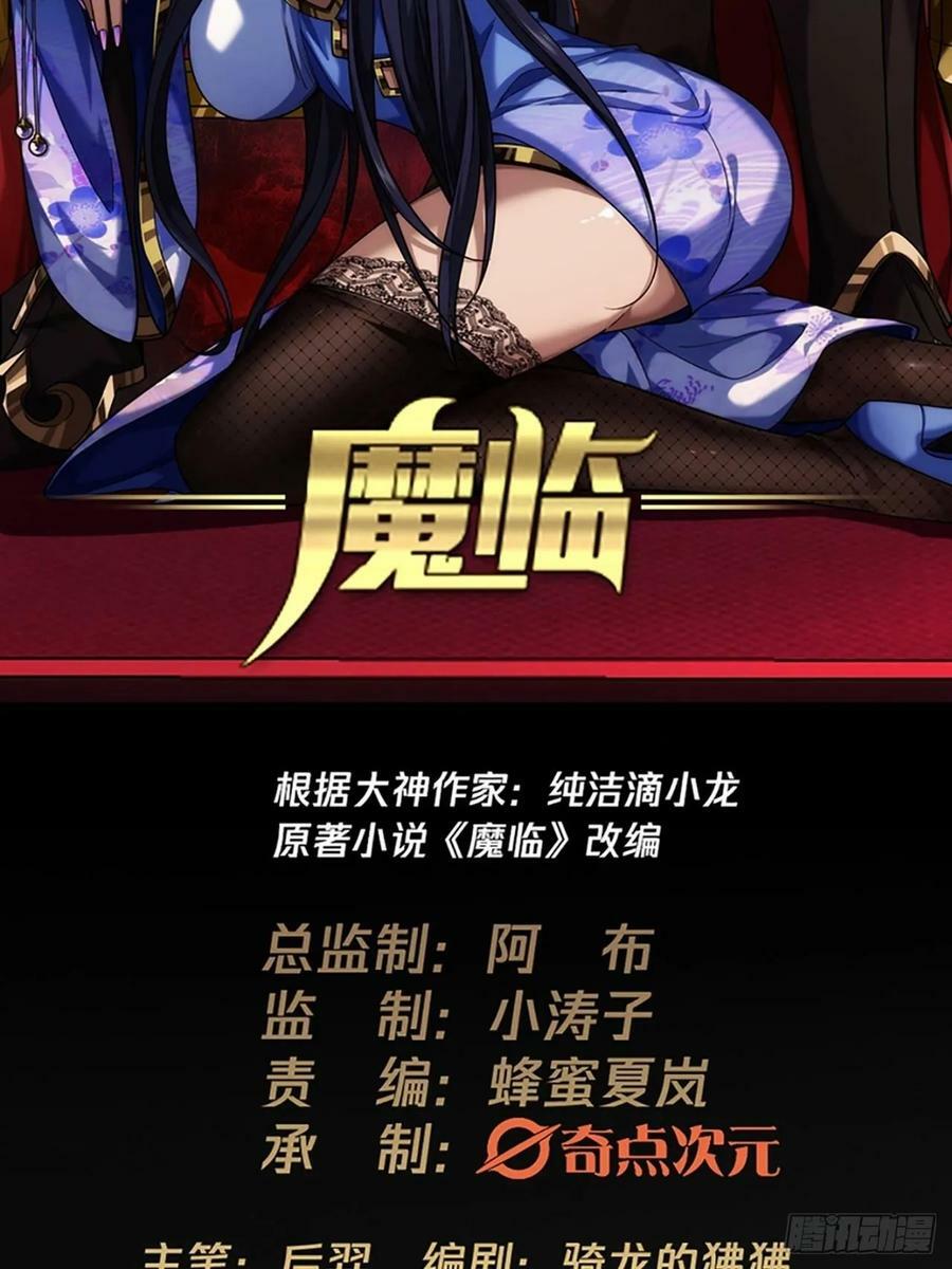 124话 干国对策1