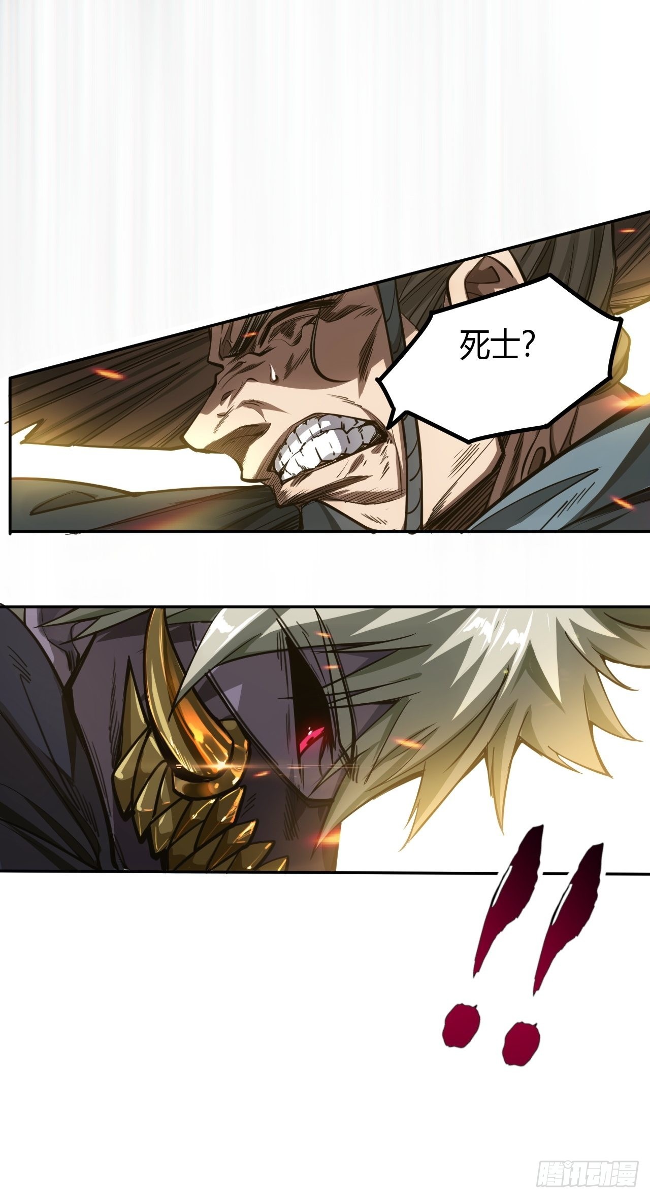 4话 仙人跳74