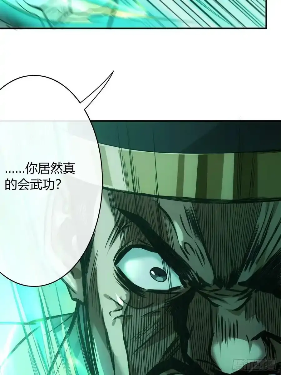 114话 诈41