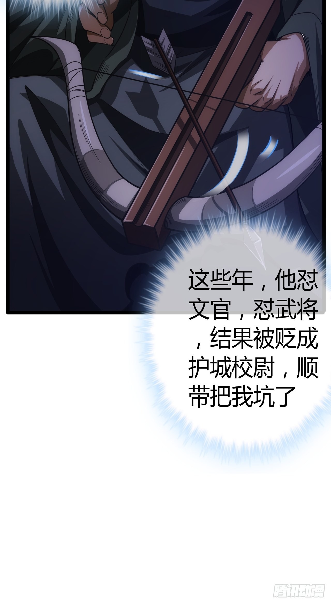 56话 虎父无犬子10