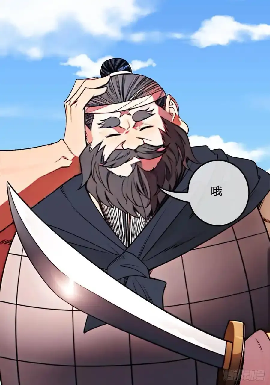174话 你家人才不少7