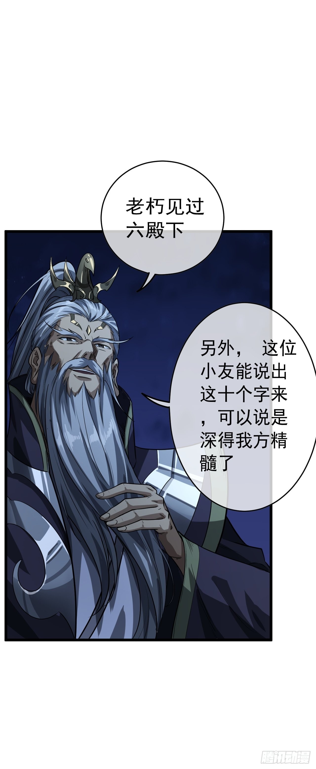 39话  尸变33