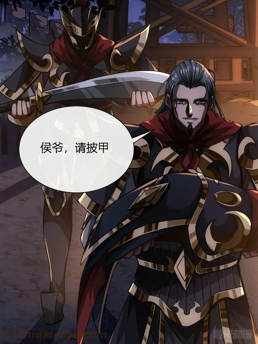 96话 当面挖角36