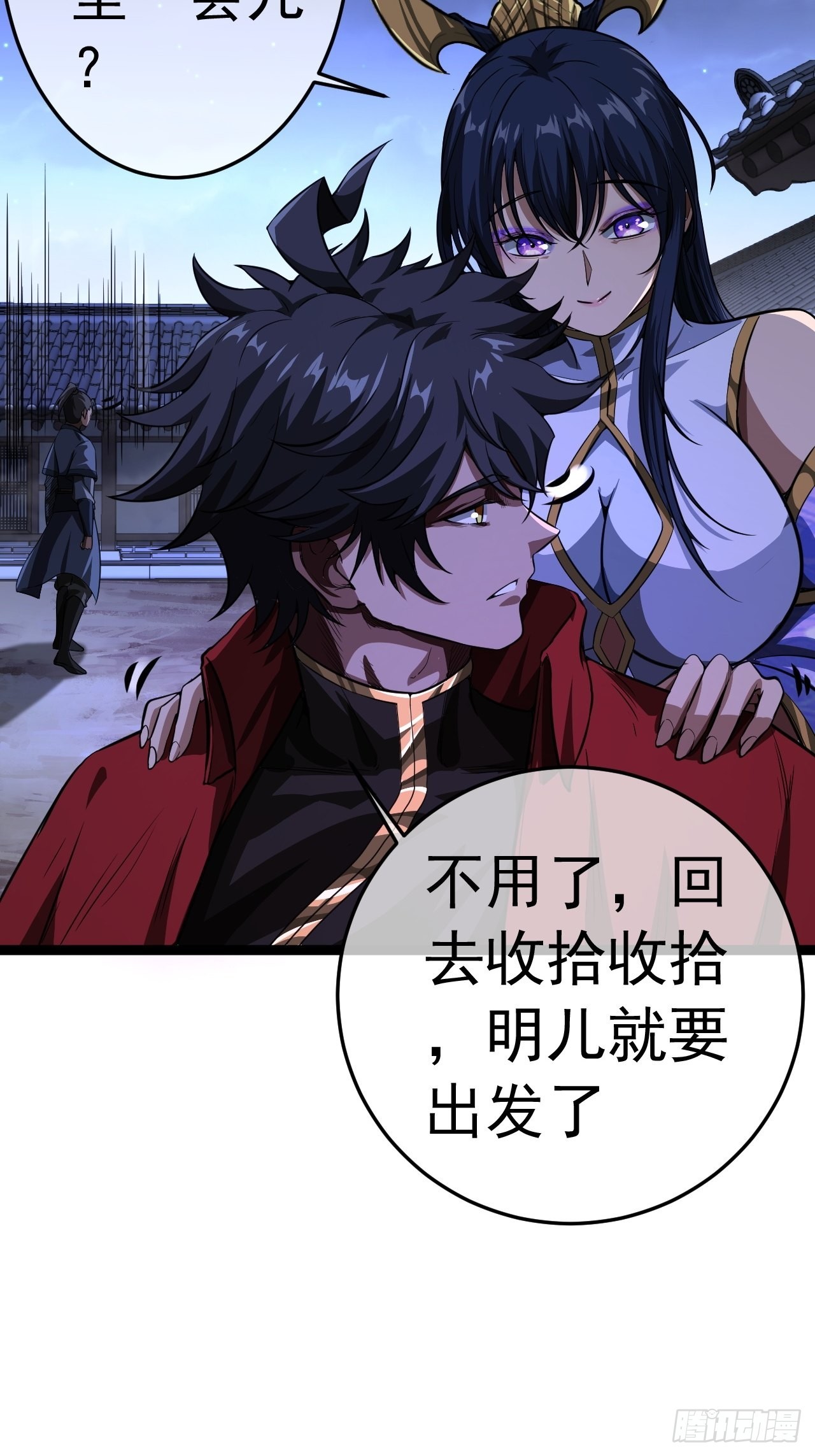 27话 灭门52