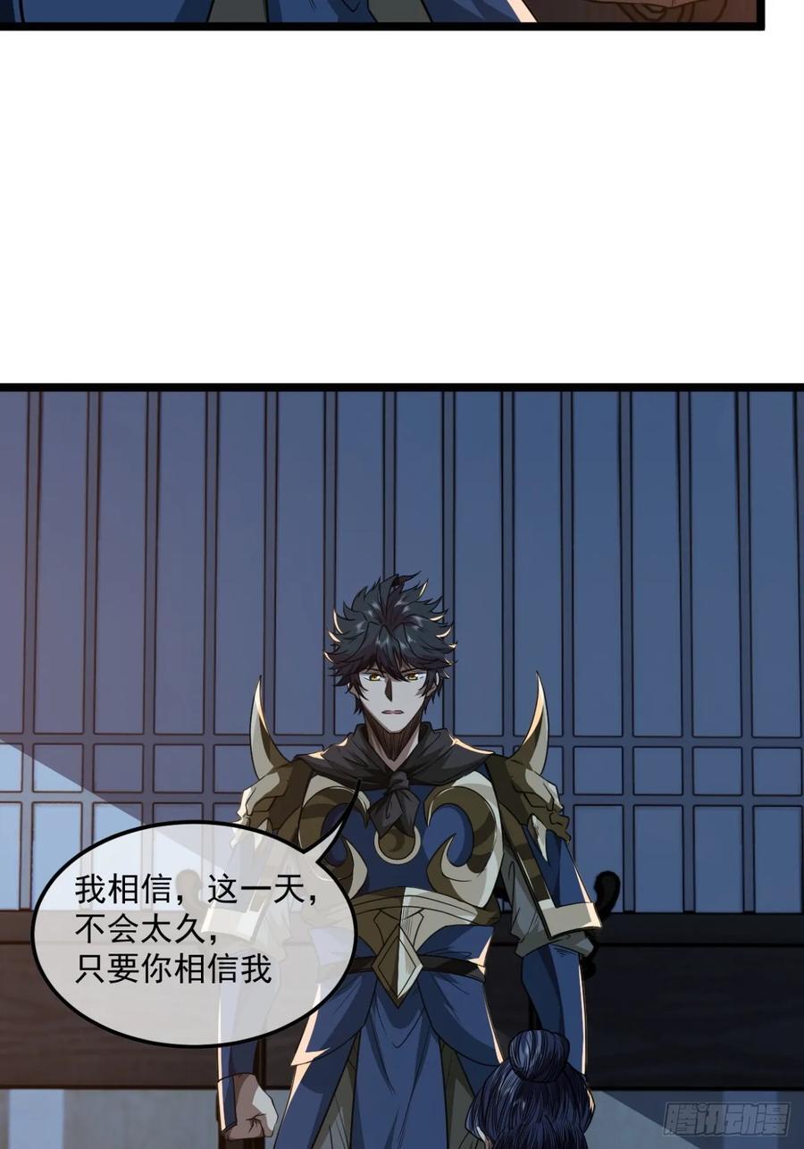 145话 诚意22