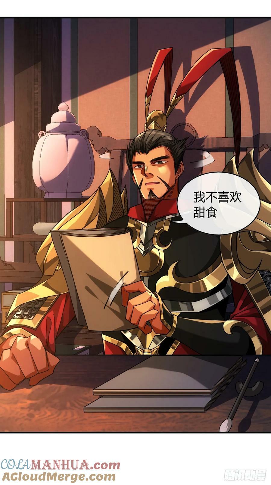 129话 两位侯爷3