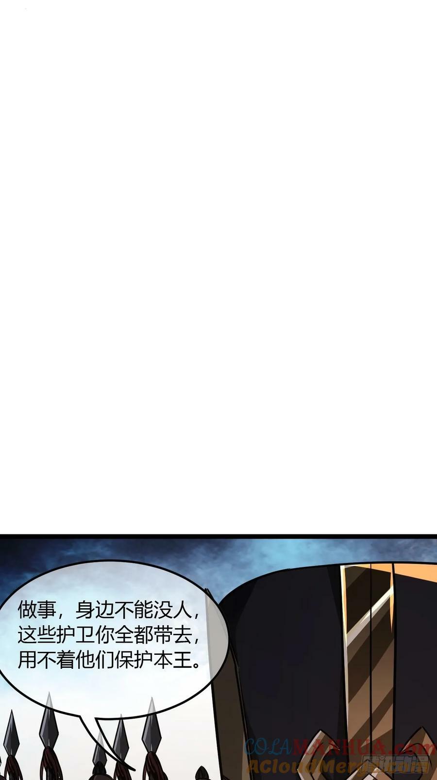 109话 土兵30