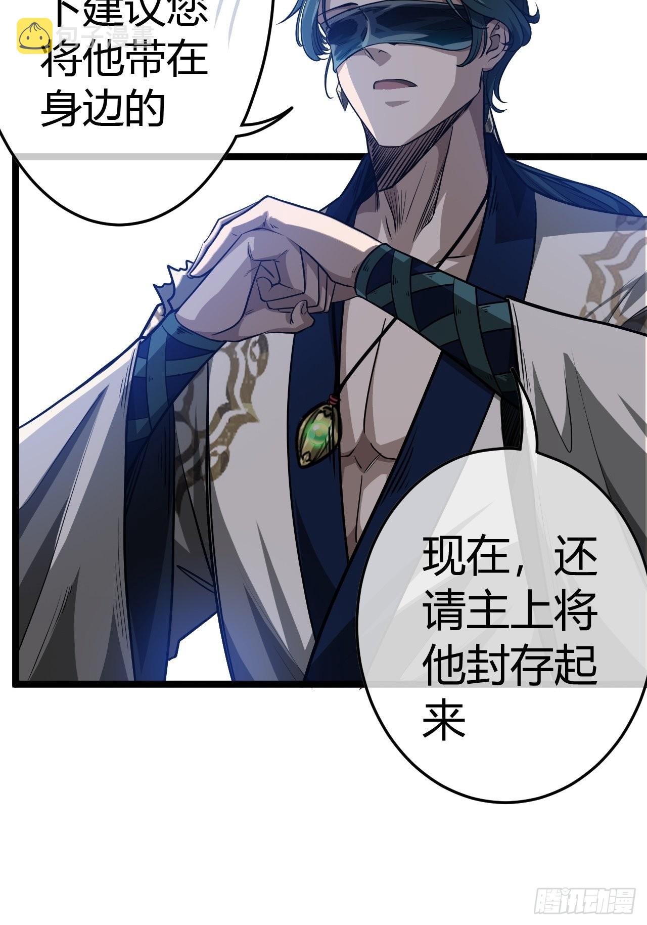 49话  靖南侯爷37