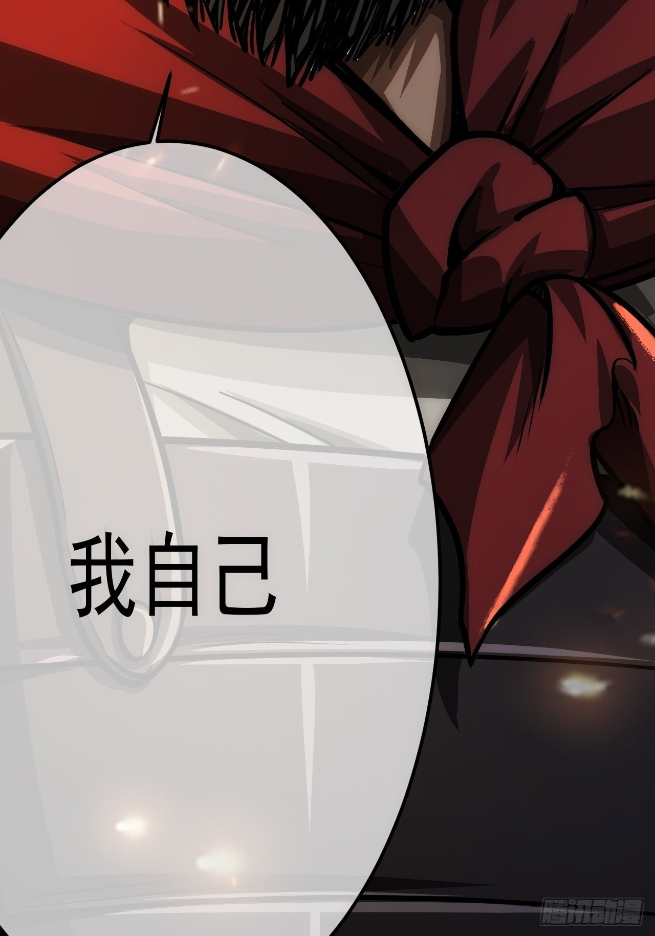 29话 祭奠我自己67