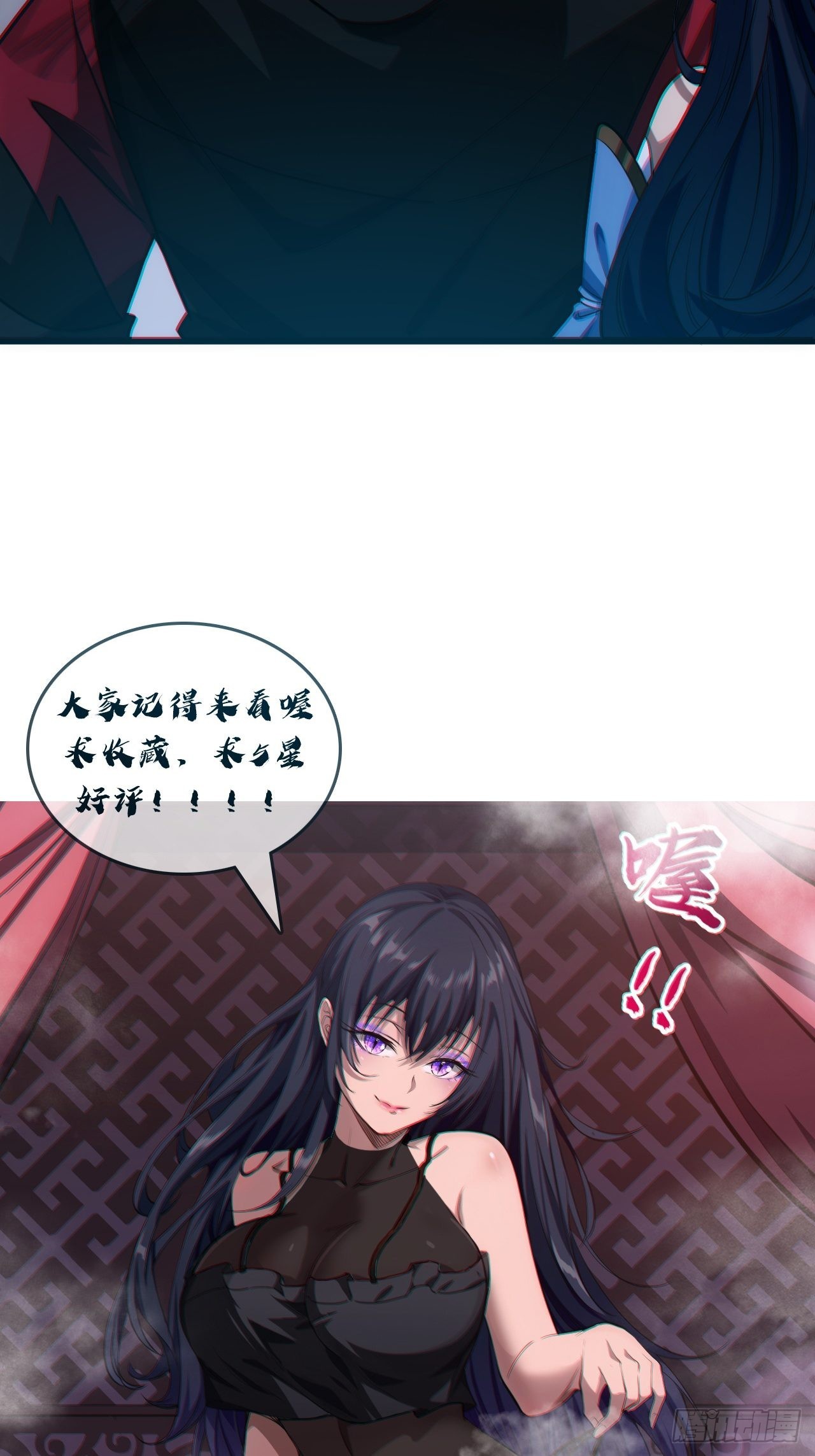 1话  我带着作品穿越了48