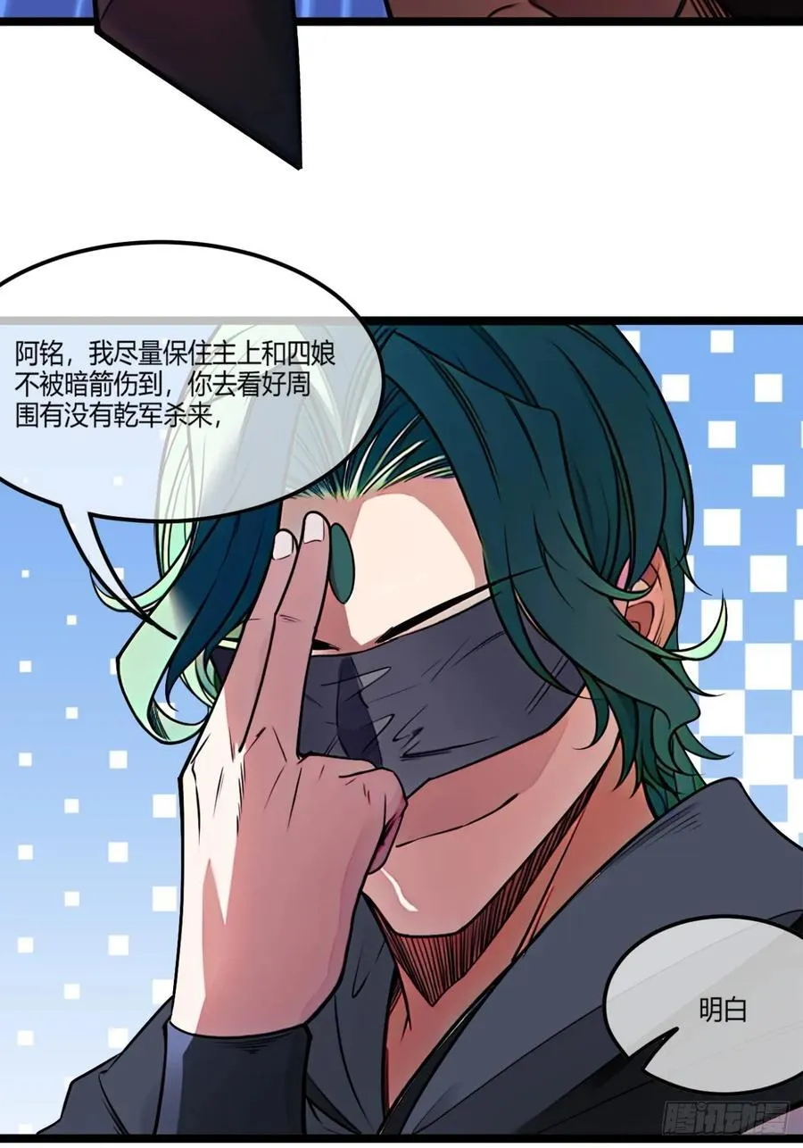 180话 这人太猛了5