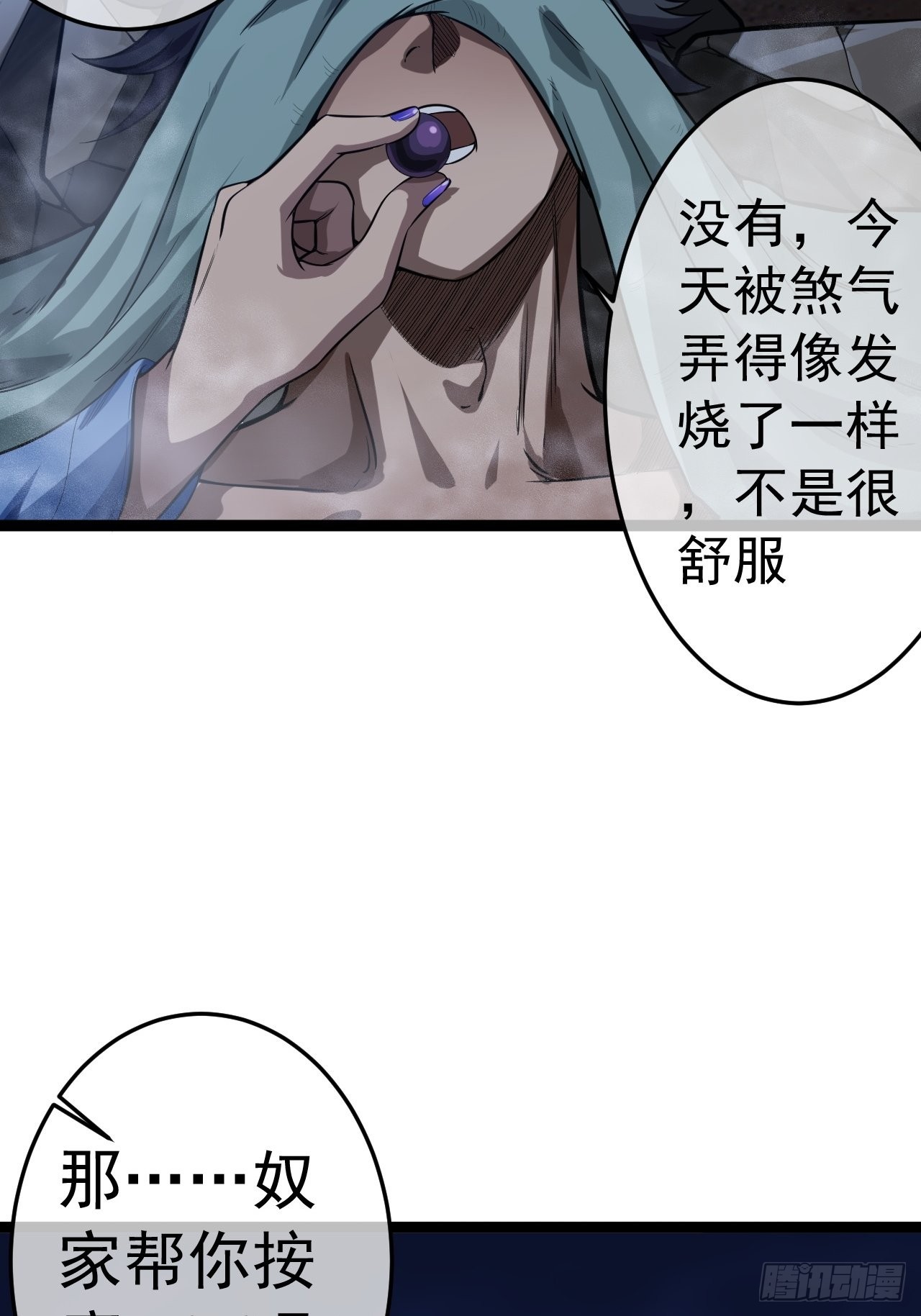 21话 儿子苏醒5
