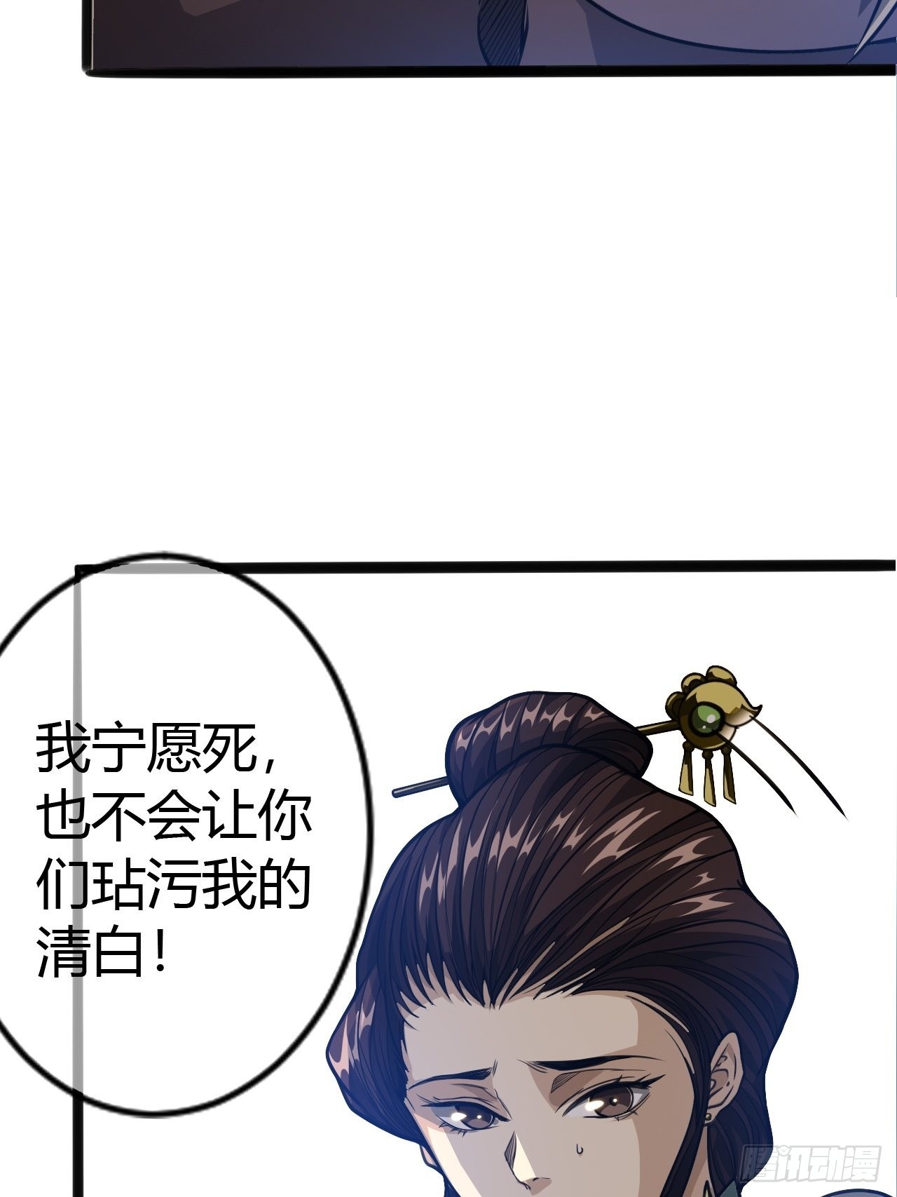 57话 白给母女俩12