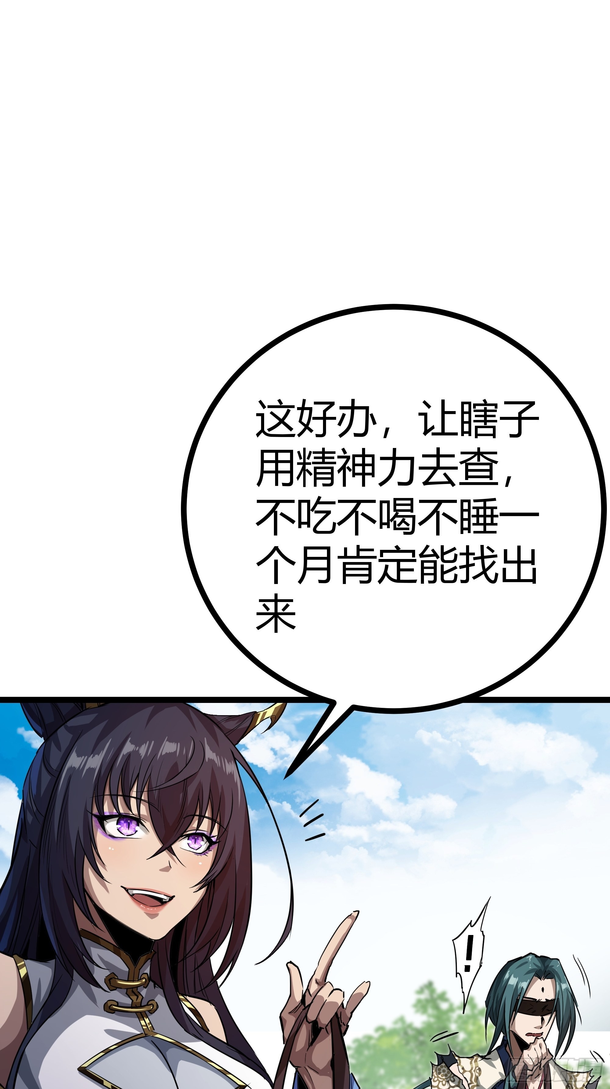 46话 发丧19