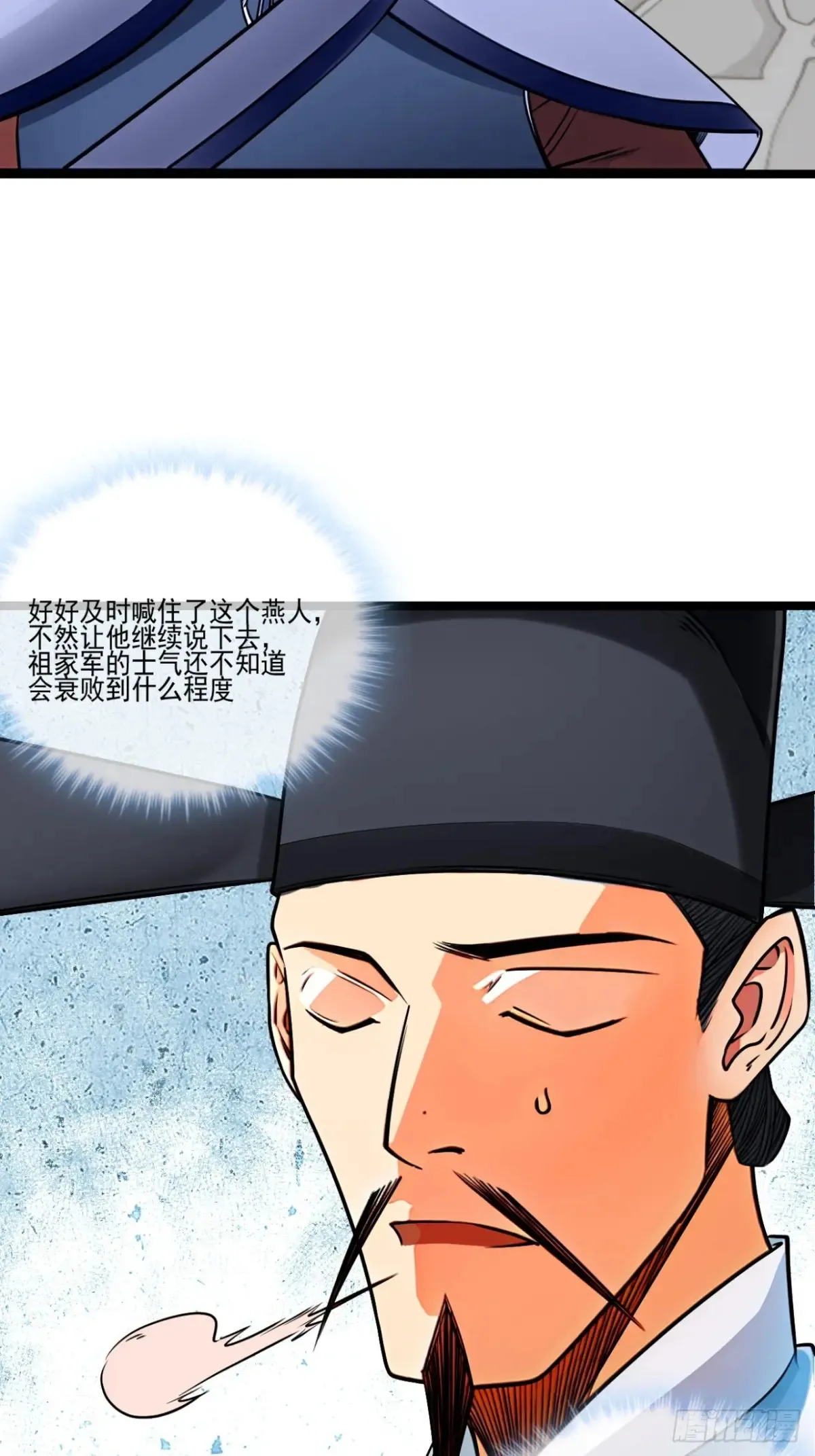 183话  干王12