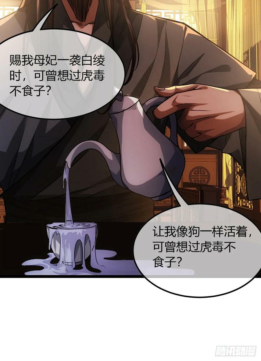 88话 父慈子孝姬家人13