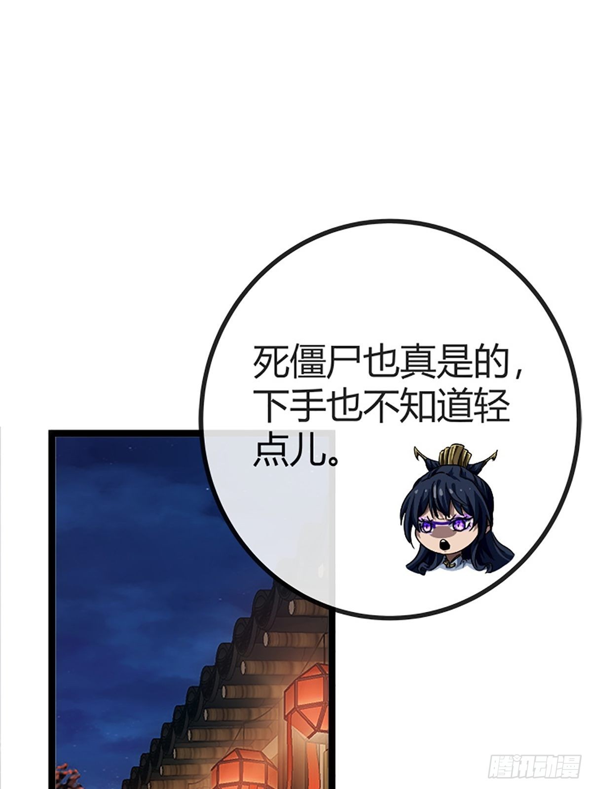 15话 砍了主上！？35