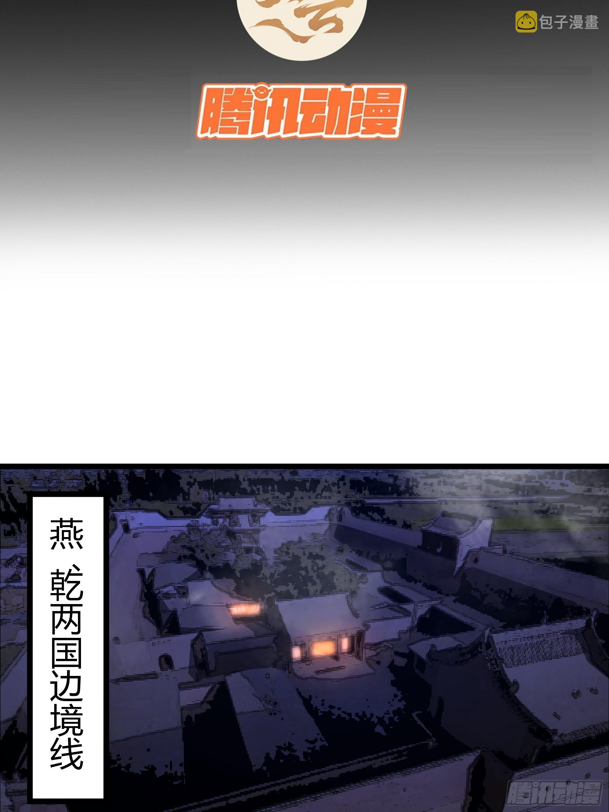 52话 扫黄大队长郑凡2