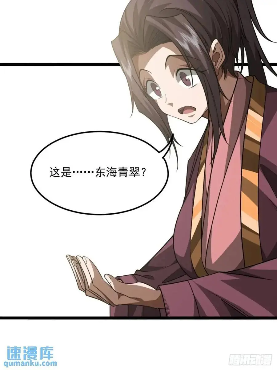 166话 燕人的刀不够快？5