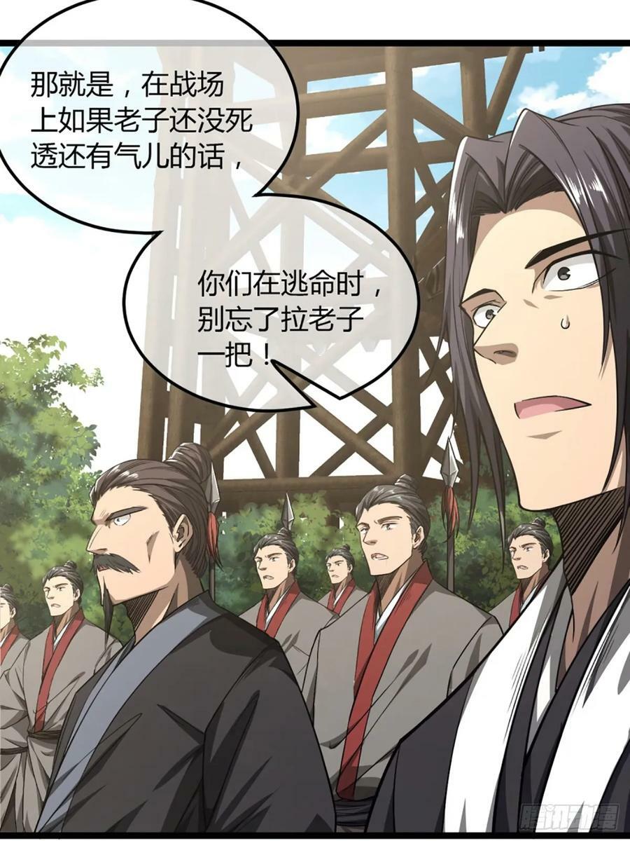 105话 准备出发7