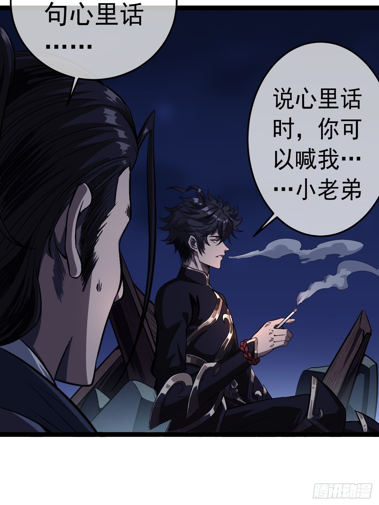 27话 灭门42