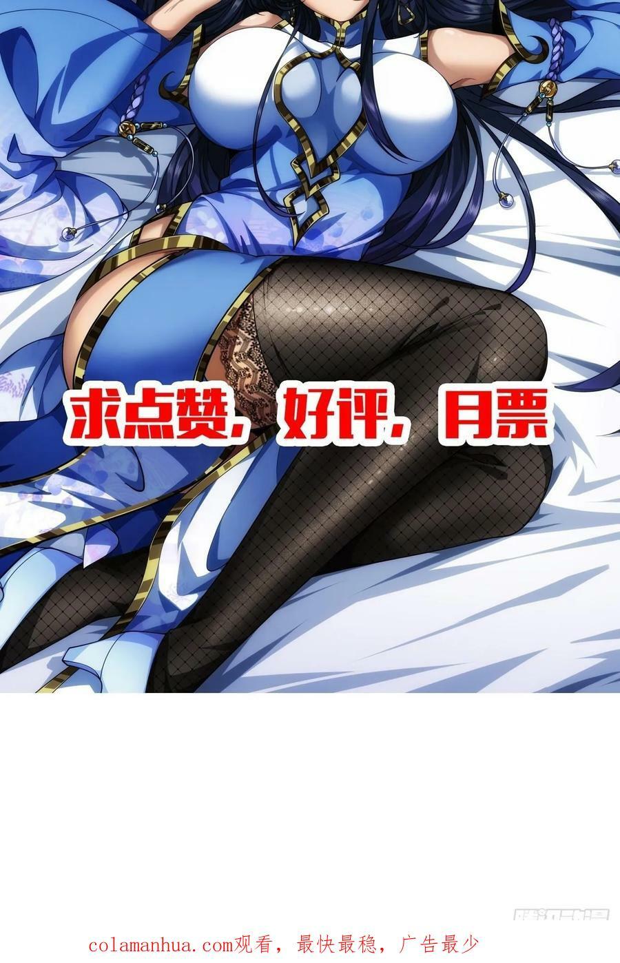 121话 郑凡已死47
