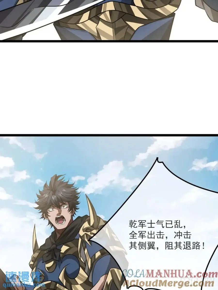 157话 两条大鱼6