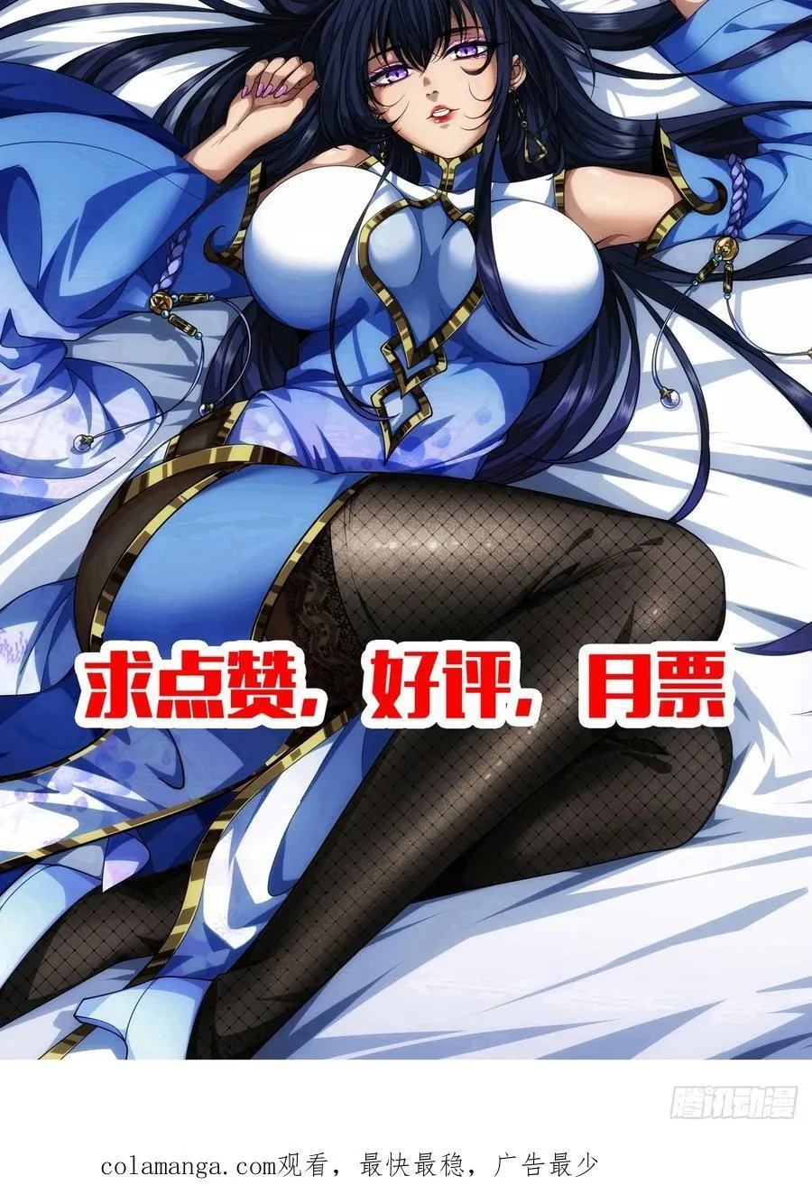 176话 干国第二剑52