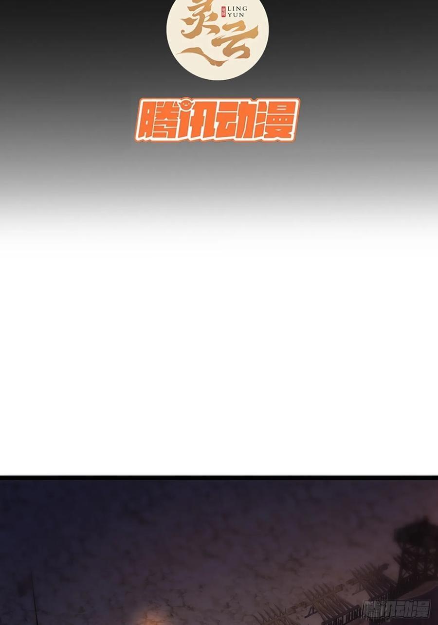 130话 靖南侯问罪2