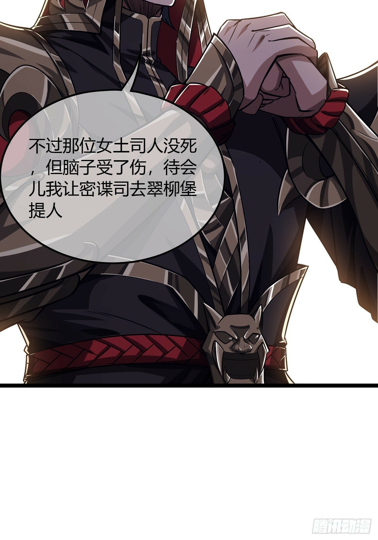 119话  抢功小王子39