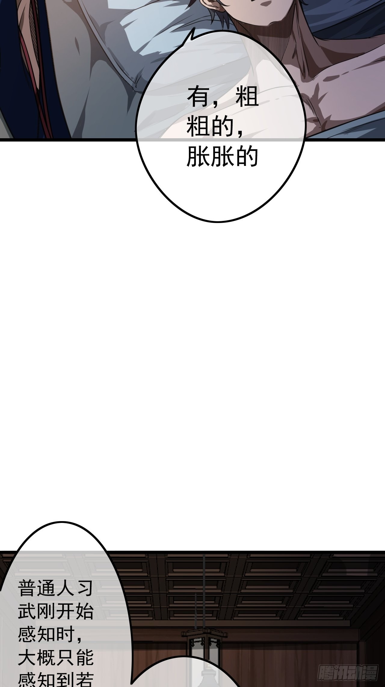 20话 你配当我爹？25