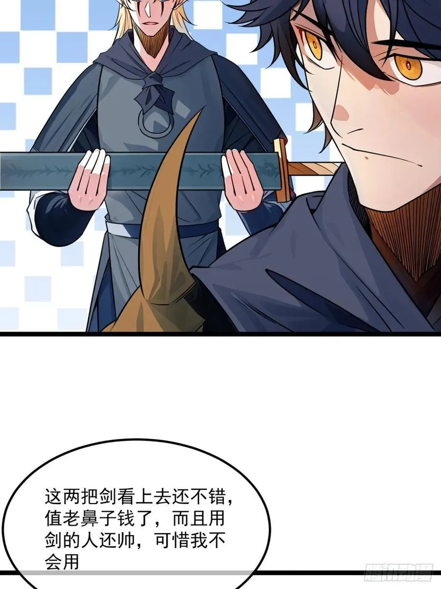 177话 弓箭手准备32