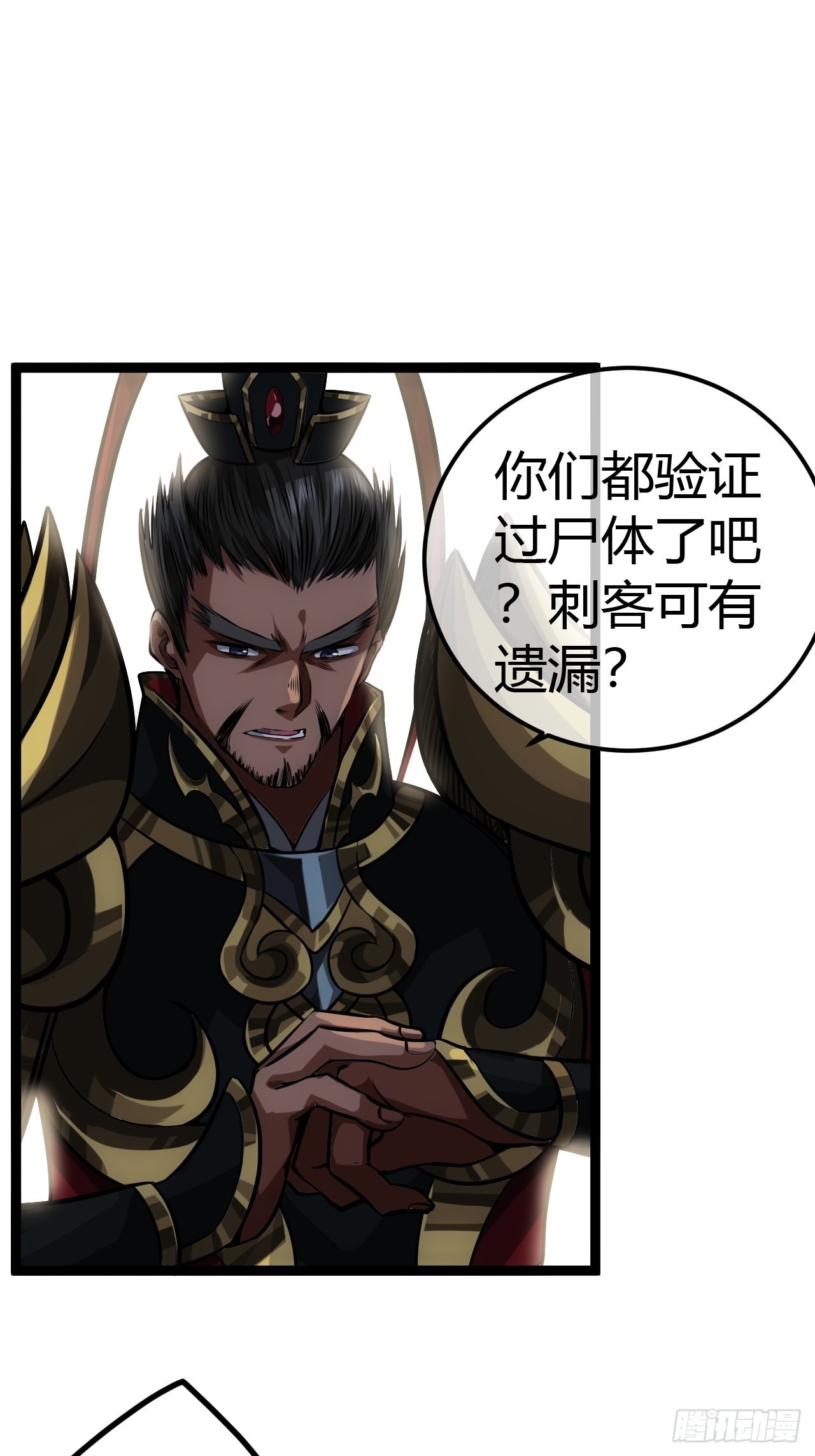 48话 儿，砸！44