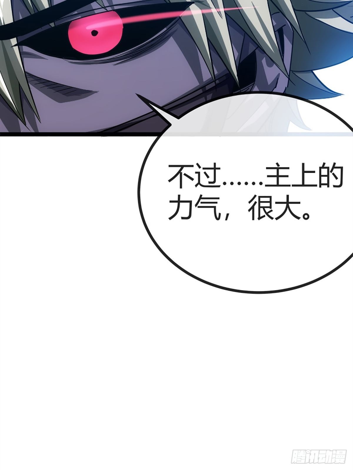 15话 砍了主上！？47