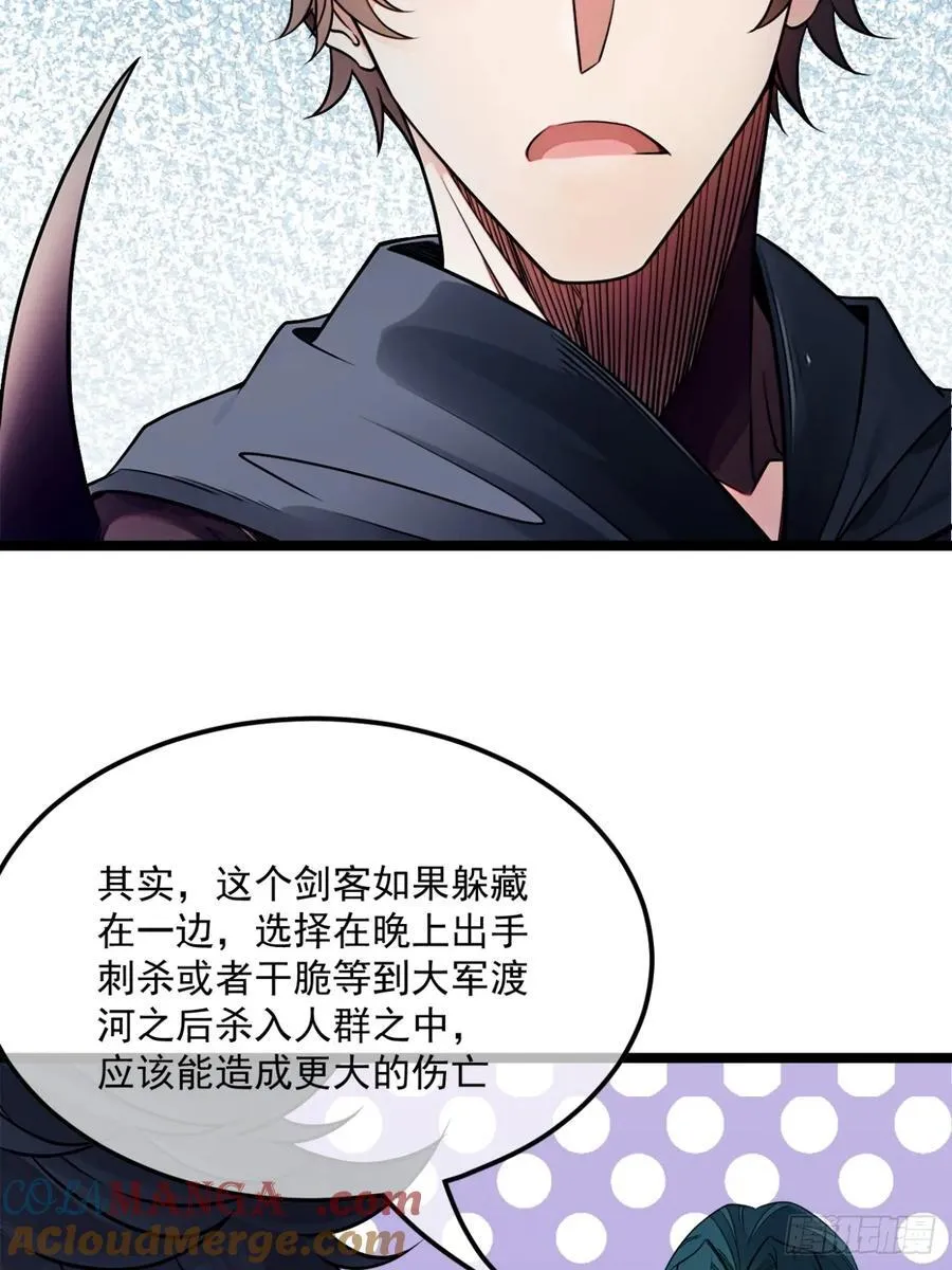 177话 弓箭手准备30
