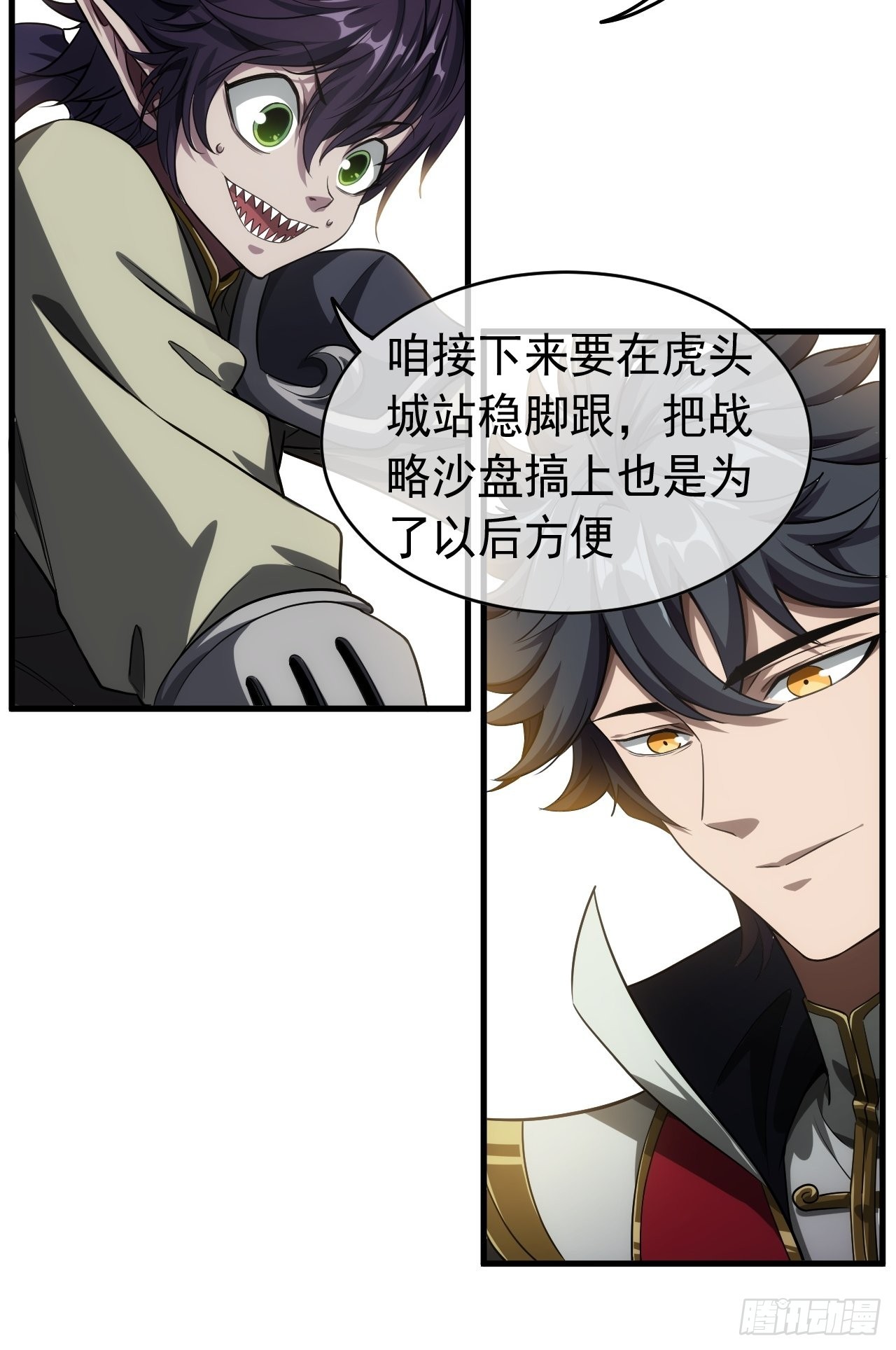 6话  先舔为敬32
