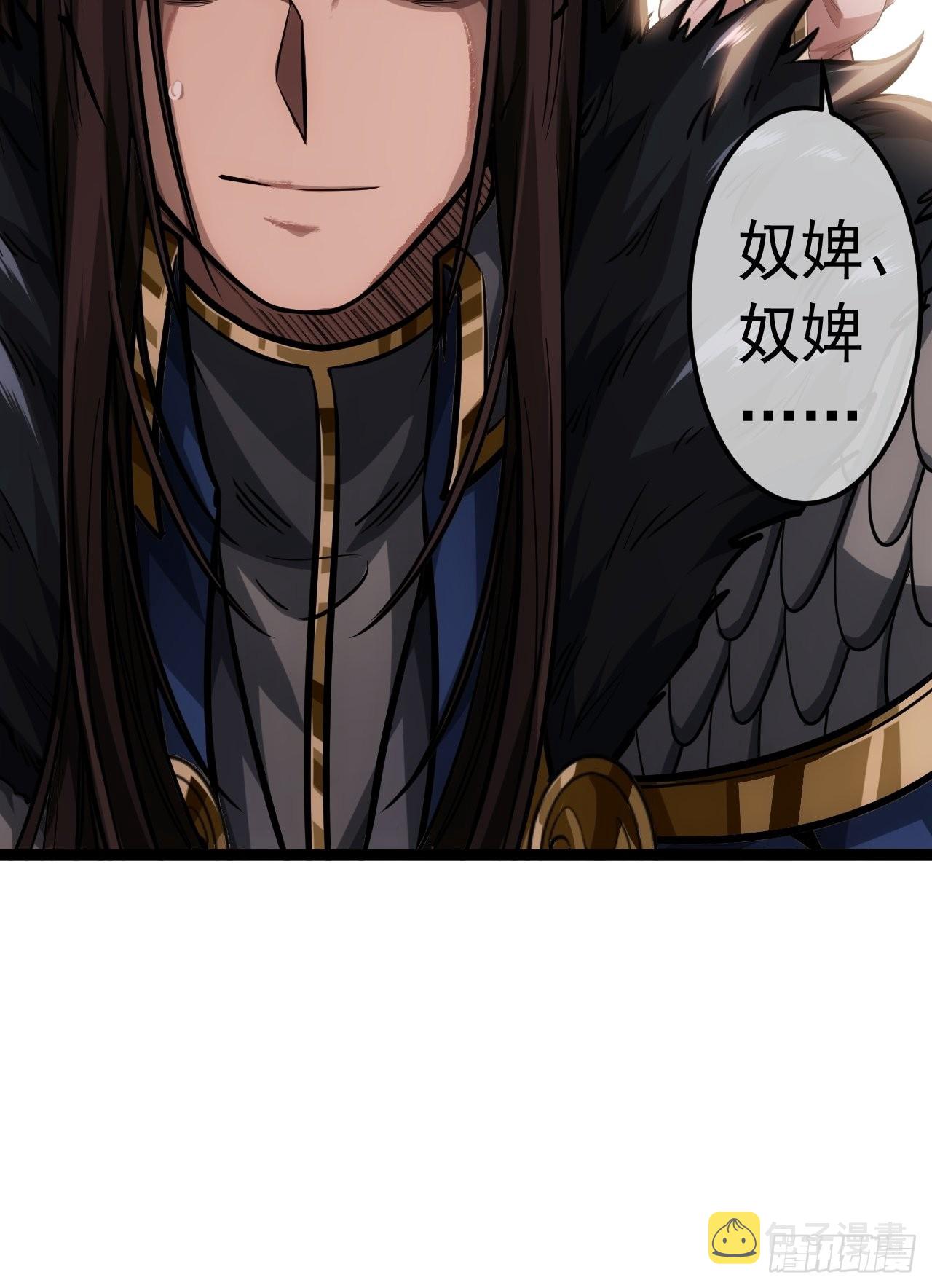 36话 蛮族要搞事情31