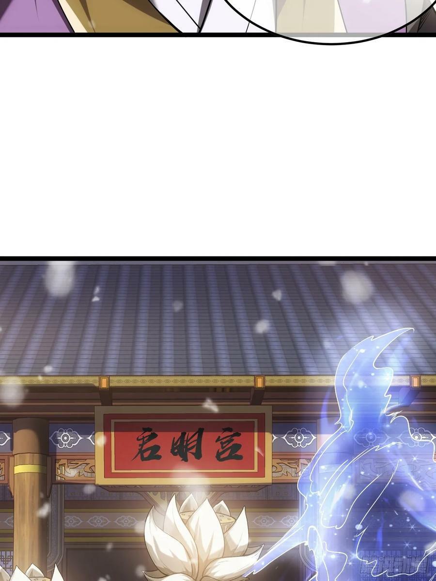 126话 斩龙脉31