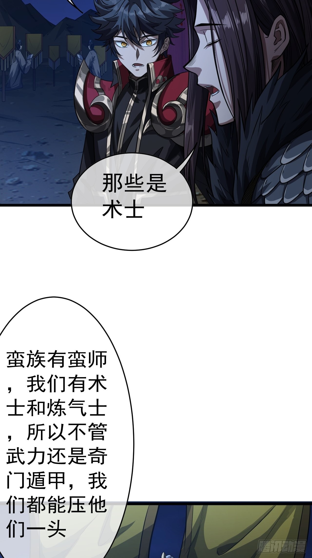 39话  尸变25