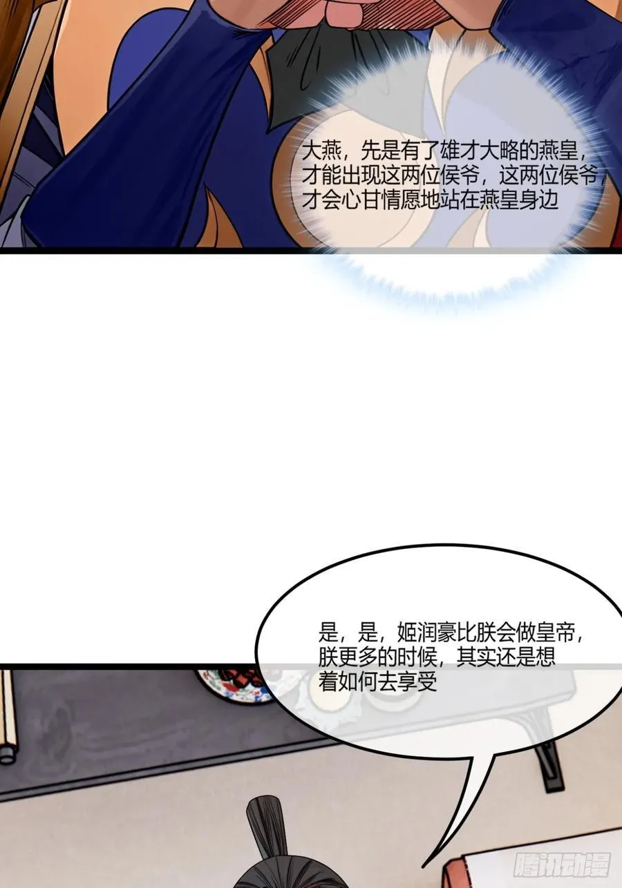 185话 一把都输不了20