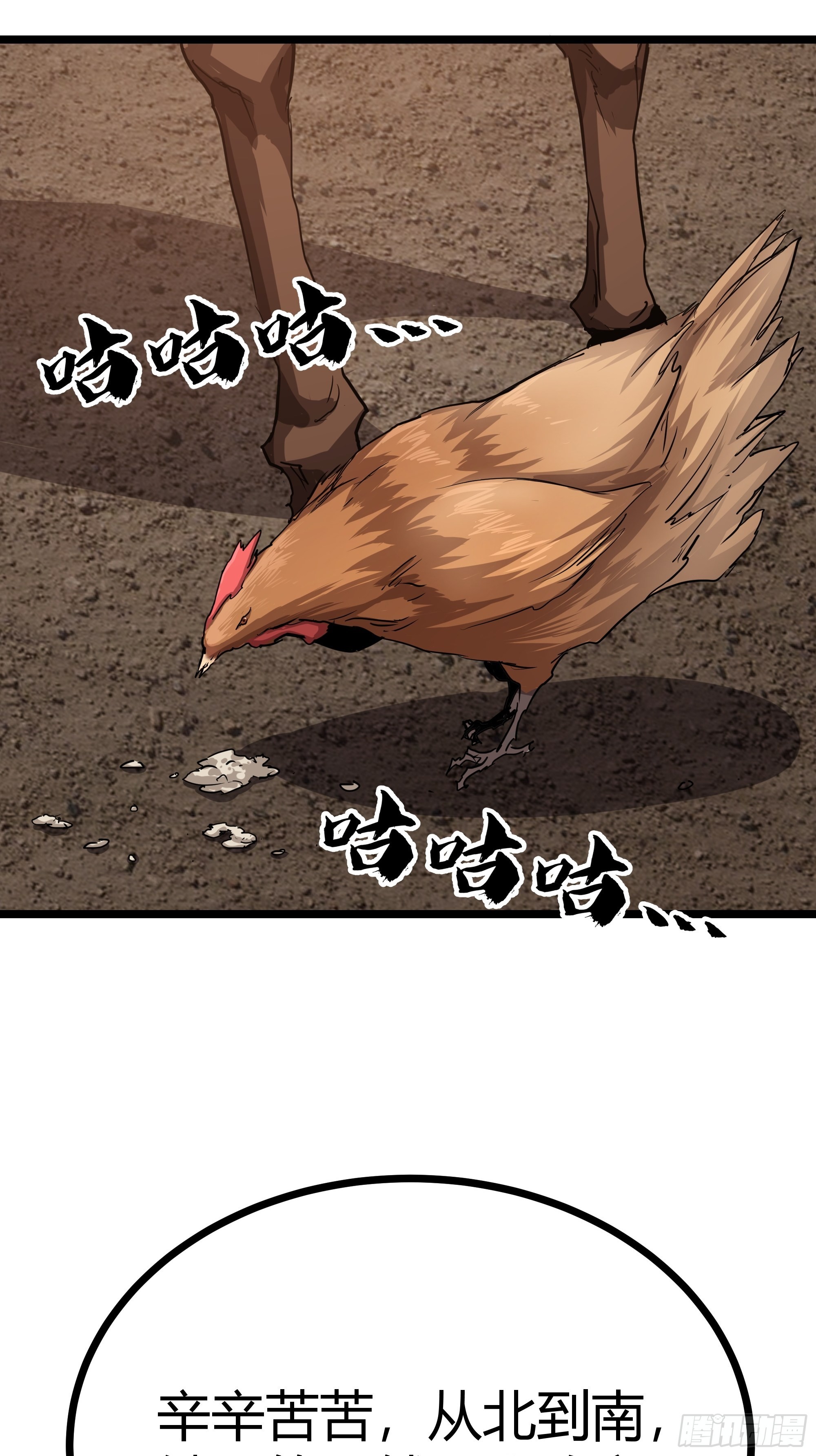 46话 发丧23