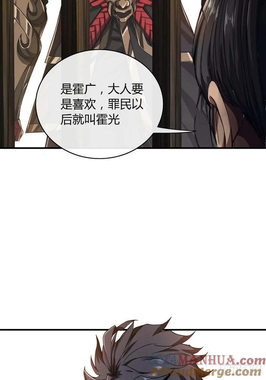 100话 提防24