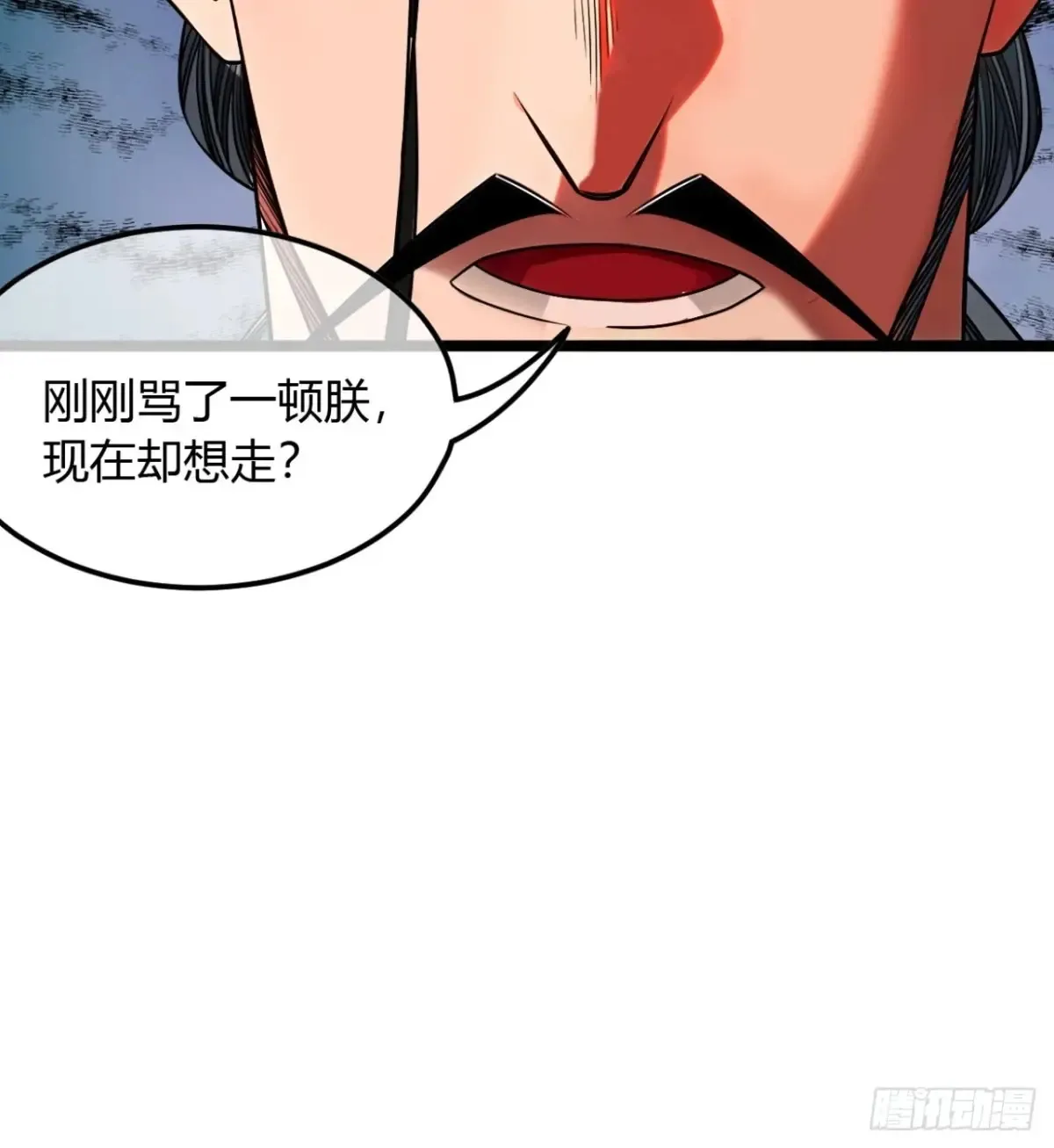 186话  天命，不在燕54