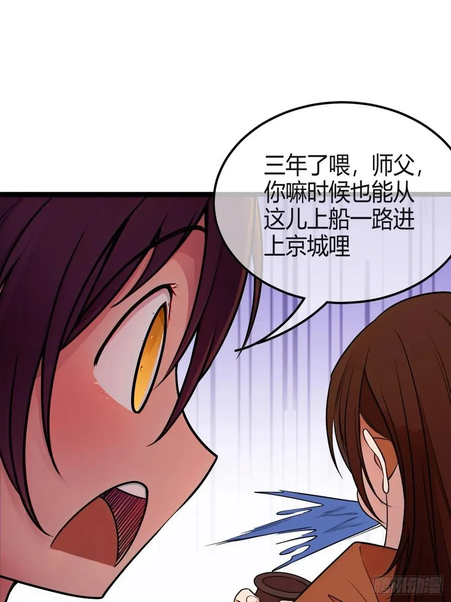 176话 干国第二剑13