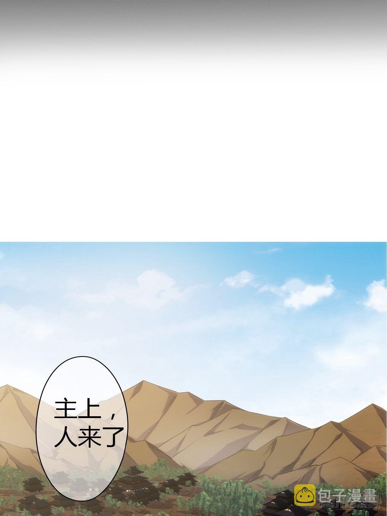 50话  辱的就是斯文2