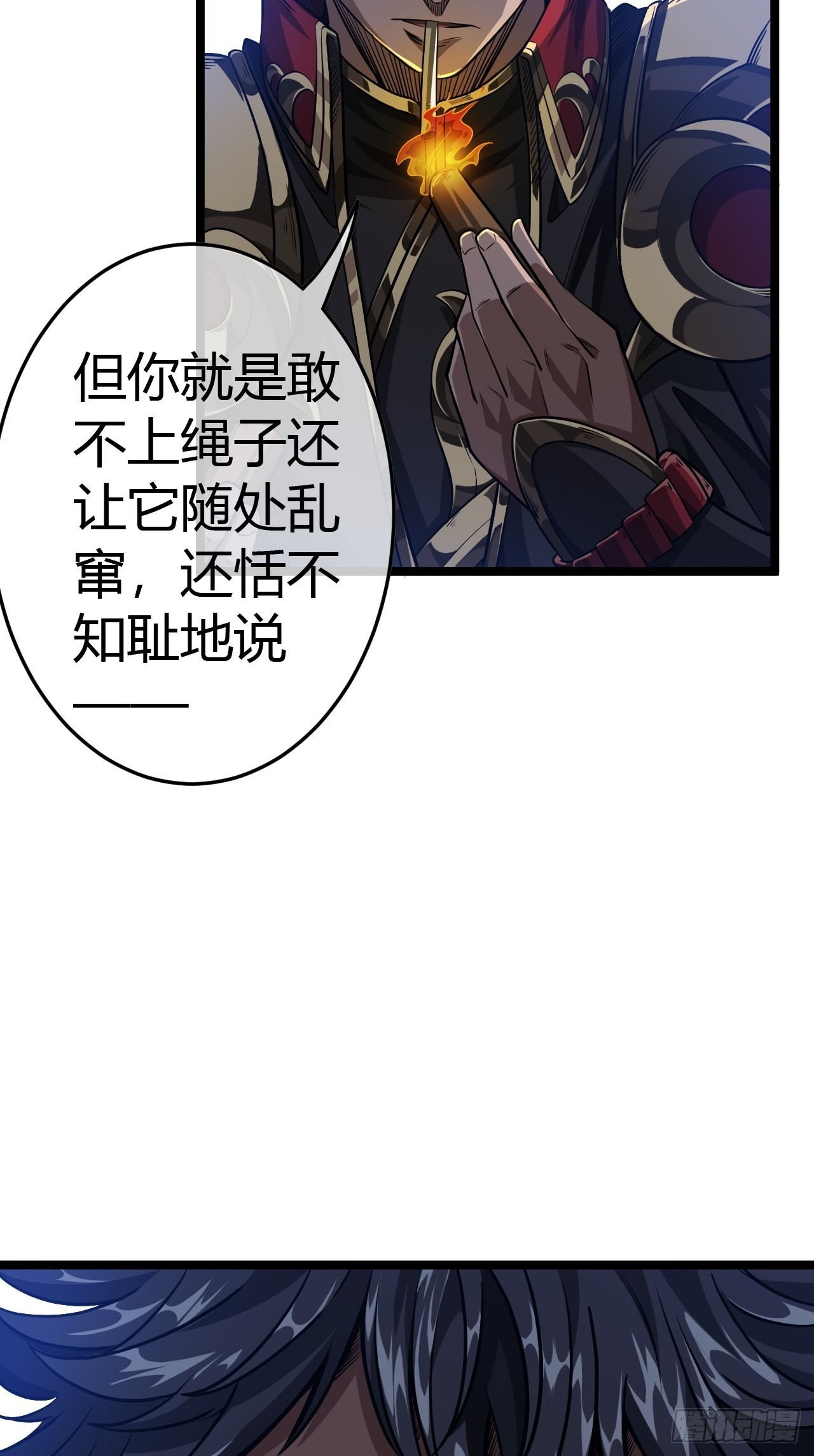 49话  靖南侯爷44