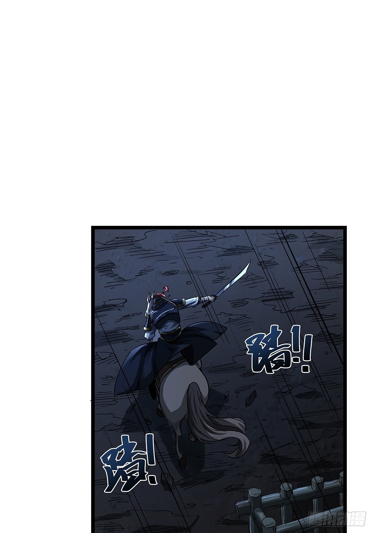 17话 短命老师9