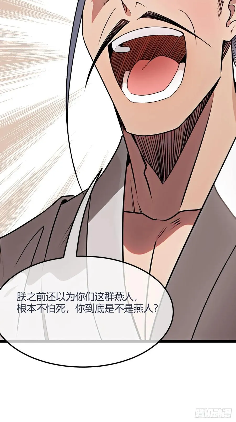 184话 你这是什么意思？35