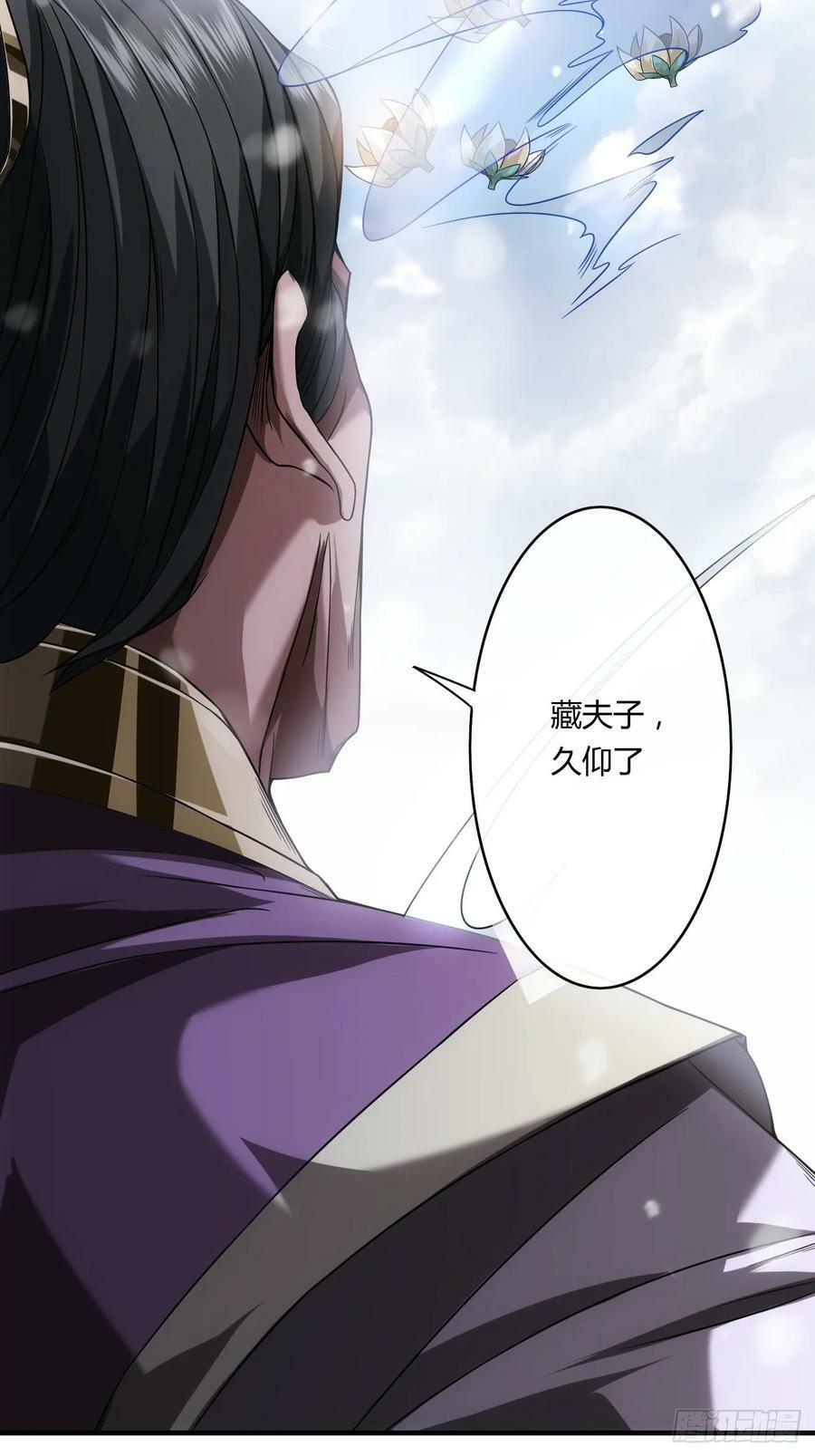 125话 宫中太爷55