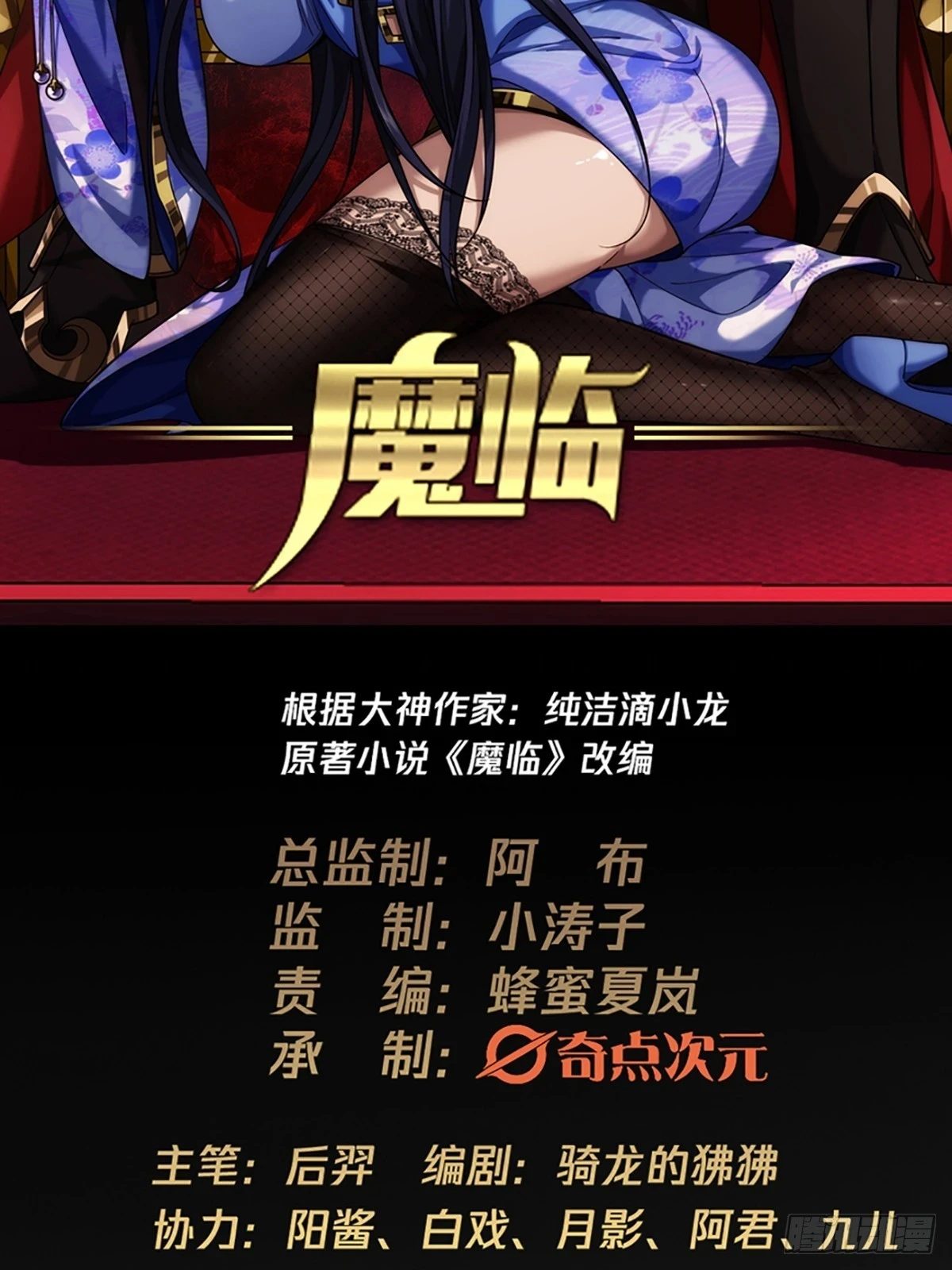 80话 再见小六子1